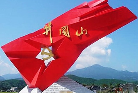 南昌到井岡山2日游天天發(fā)團(tuán)，革命情懷，紅色之旅